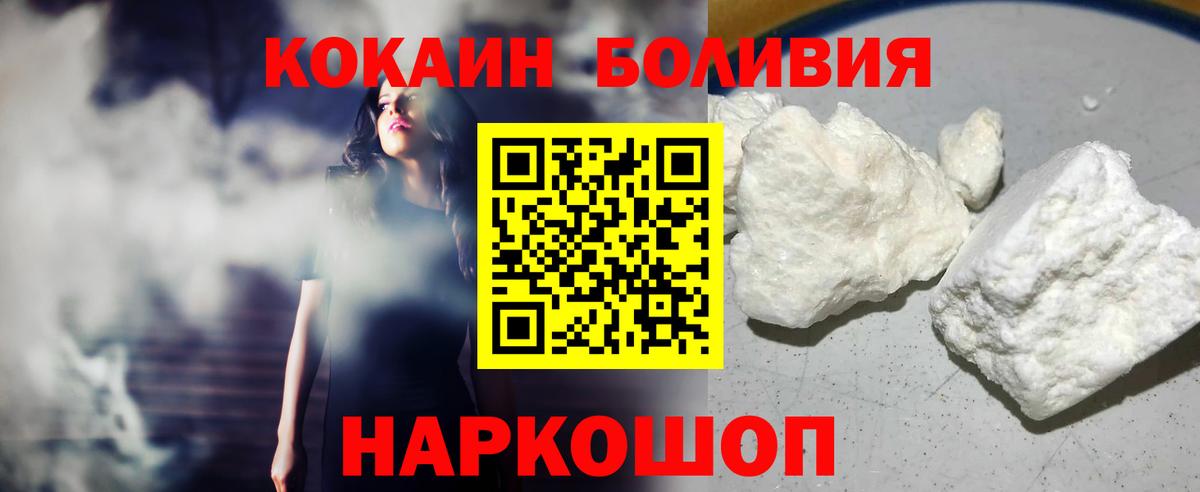 Кокаин Columbia Тавда
