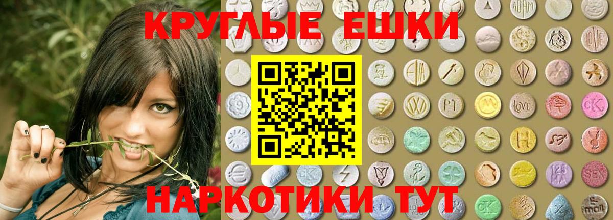 Экстази диски  Вход с VPN  Экстази  Ecstasy диски  Тавда 