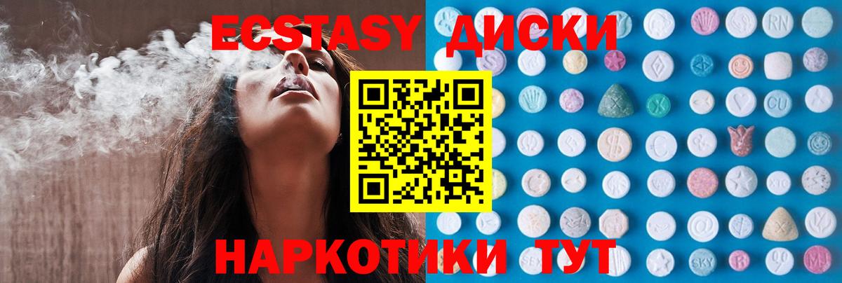 NBOMe  Alpha-PVP СК   Вход с VPN  Гашиш  Конопля  Кокаин  Тавда  Мефедрон кристаллы 