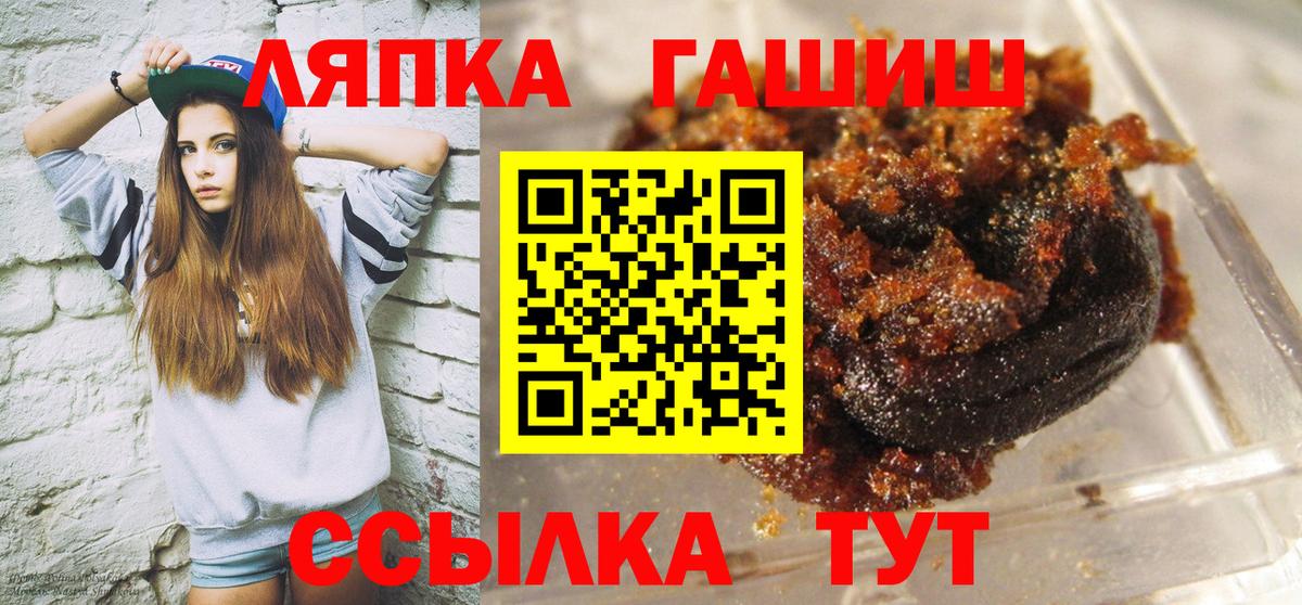 ГАШИШ Ice-O-Lator Тавда