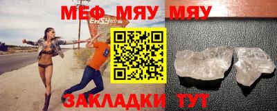 тгк Можайск