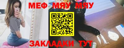 прущая мука Моздок