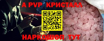 прущая мука Моздок