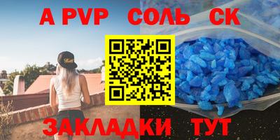 метадон Можга