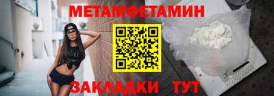 тгк Можайск