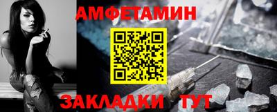 тгк Можайск