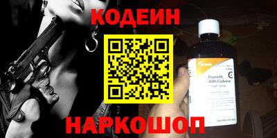 не бодяженный Наро-Фоминск
