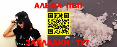 тгк Можайск