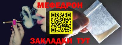 тгк Можайск