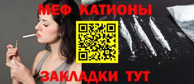 прущая мука Моздок