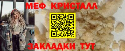 тгк Можайск
