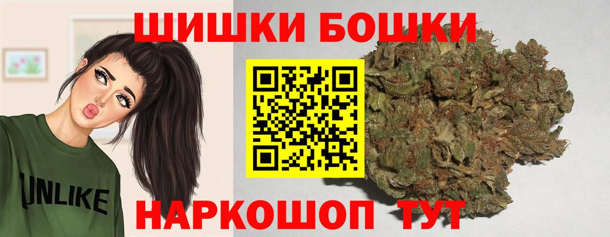 Шишки марихуана White Widow Тавда