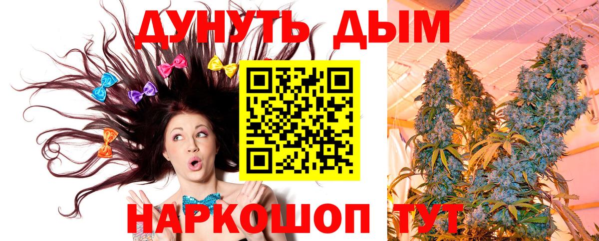Тавда  Канабис Ganja  Шишки марихуана марихуана  Вход с VPN  МАРИХУАНА VHQ 